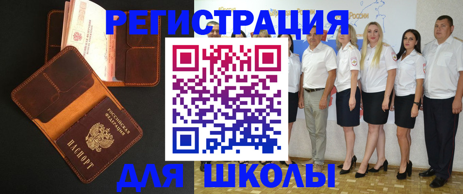 временная прописка в Дедовске