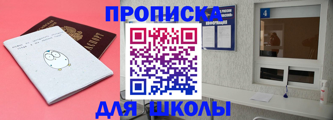 форма 3 в Дедовске